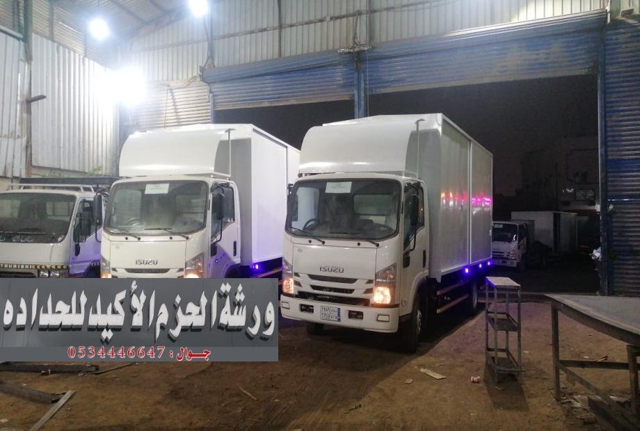 صنايق تبريد بالرياض