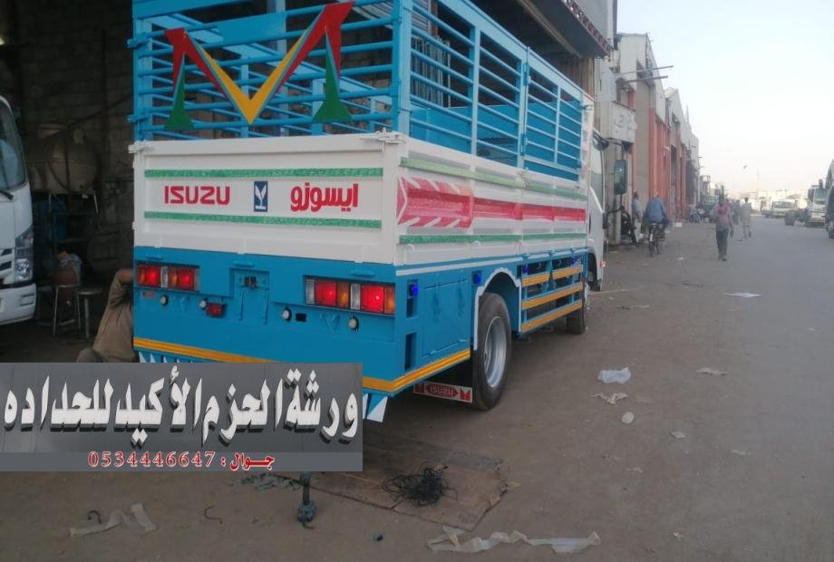 صندوق دينا نظيف اسيزو الرياض